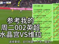 九游体育网页版-关于阿斯顿维拉主场大胜，淘汰赛前景看好的信息