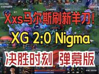 九游体育官网-战马战队迎战烈日裁决，神级操作拯救比赛，掌控节奏如行云流水