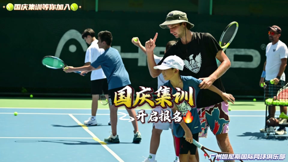包含尼斯球员受伤，主教练调整阵容迎接挑战的词条