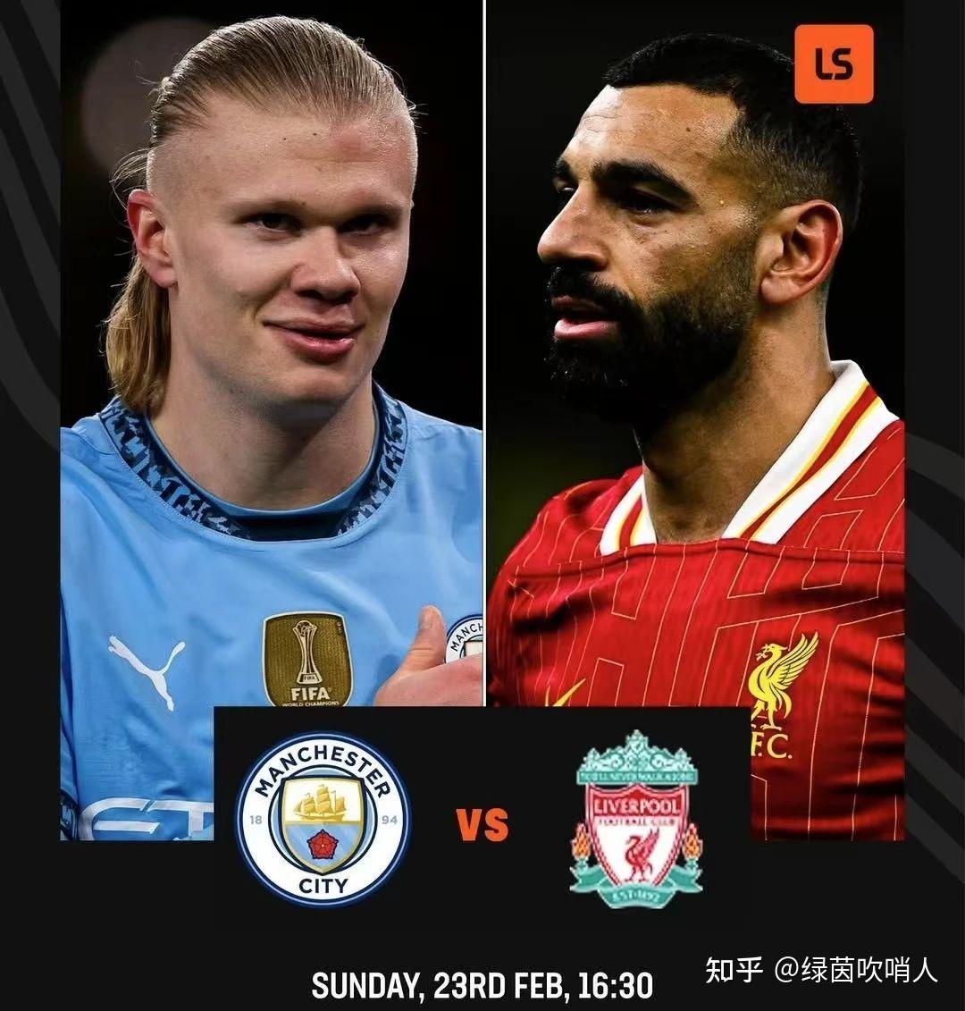 包含英超积分战激烈，豪门球队实力对抗悬殊的词条