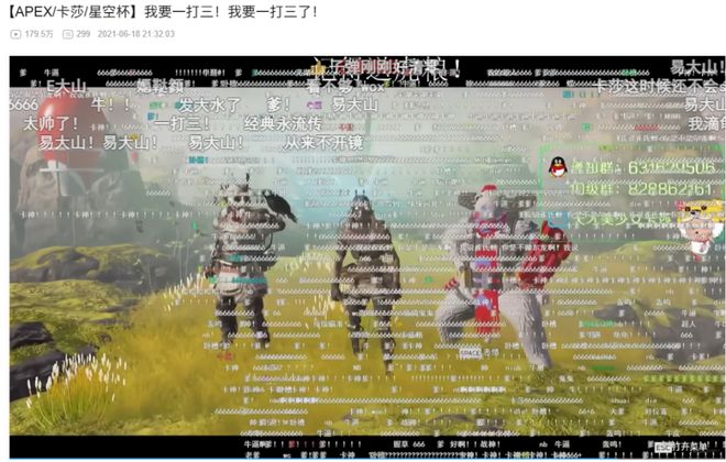 包含虎牙涨超9%此前获2025电竞世界杯直播权的词条