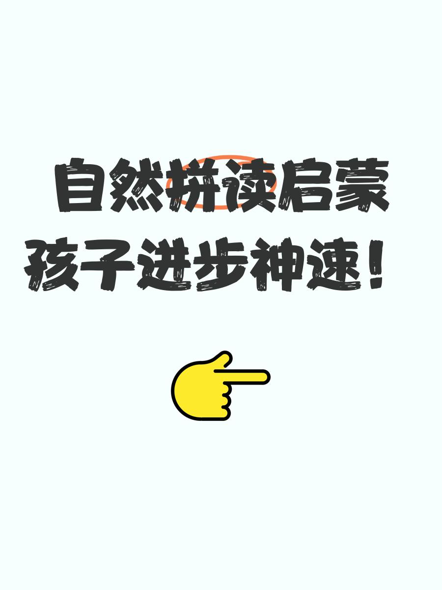 有一说一，第一轮的句号是否可以说进步神速？的简单介绍