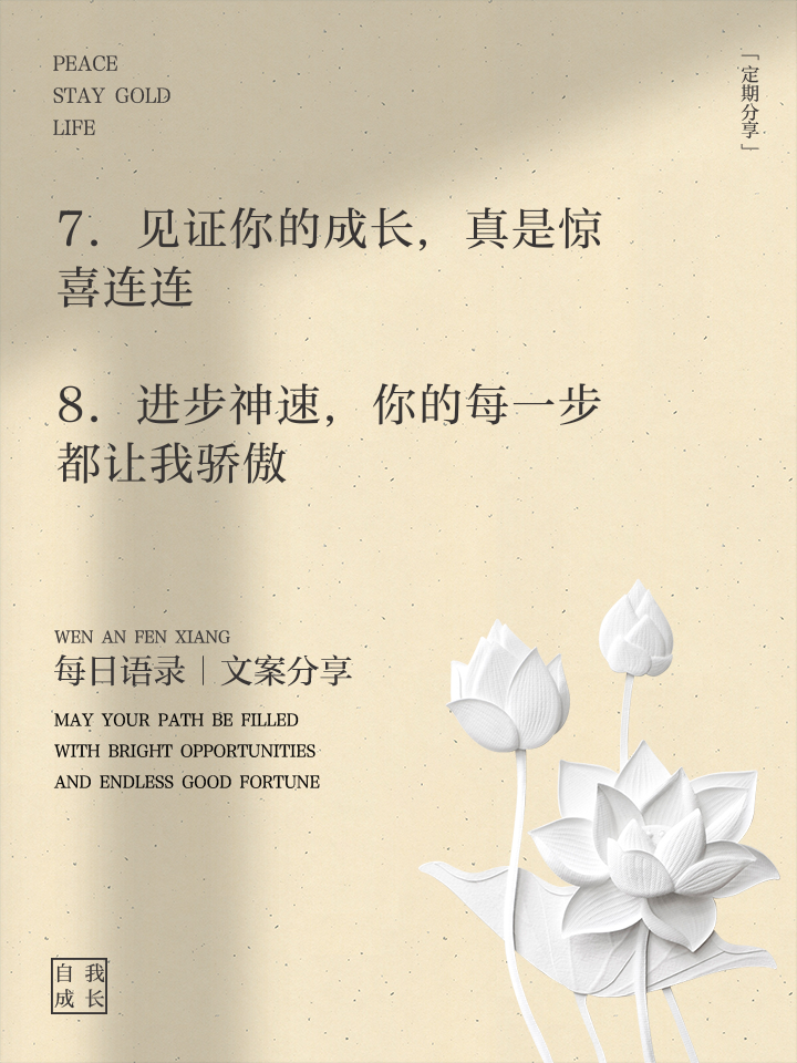 有一说一，第一轮的句号是否可以说进步神速？的简单介绍