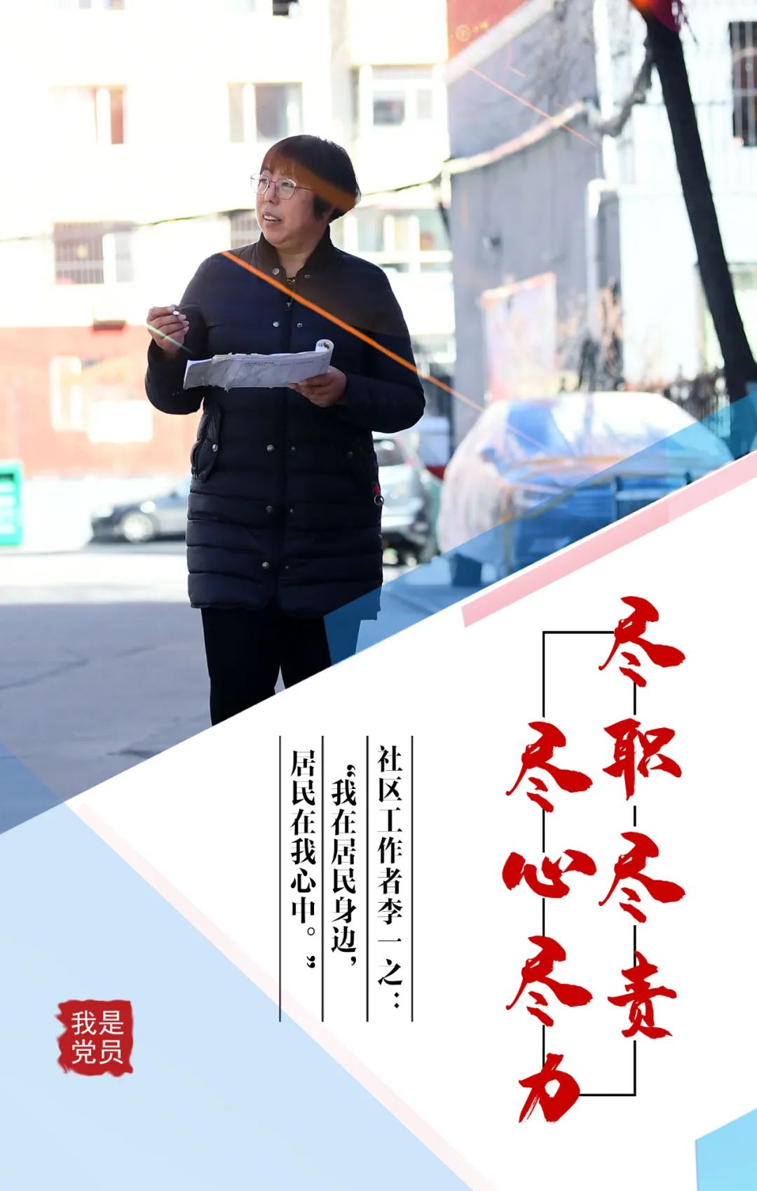 九游娱乐-国足新周期首次合练挂"征途漫漫、唯有奋斗"等标语(坎特参加切尔西队合练)