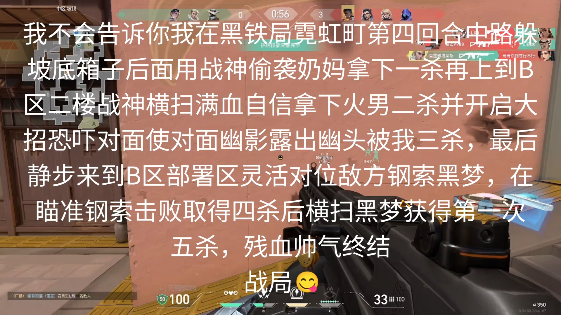 九游娱乐app-幽魂战线在今日刀塔比赛中表现亮眼，险胜过关，全场高潮不断(幽魂dota)