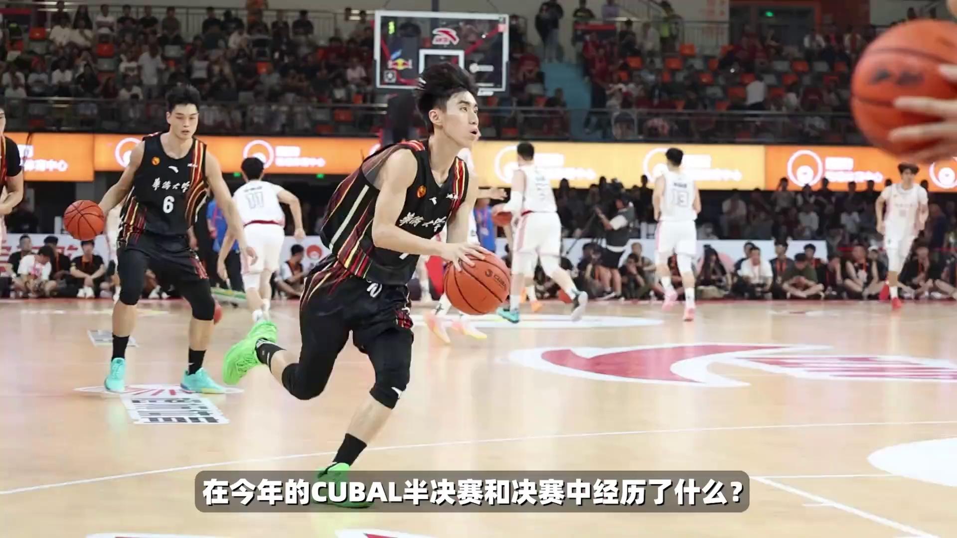 爆冷！CUBAL四强赛华侨大学双加时逆转清华大学(张帅双打最新消息)