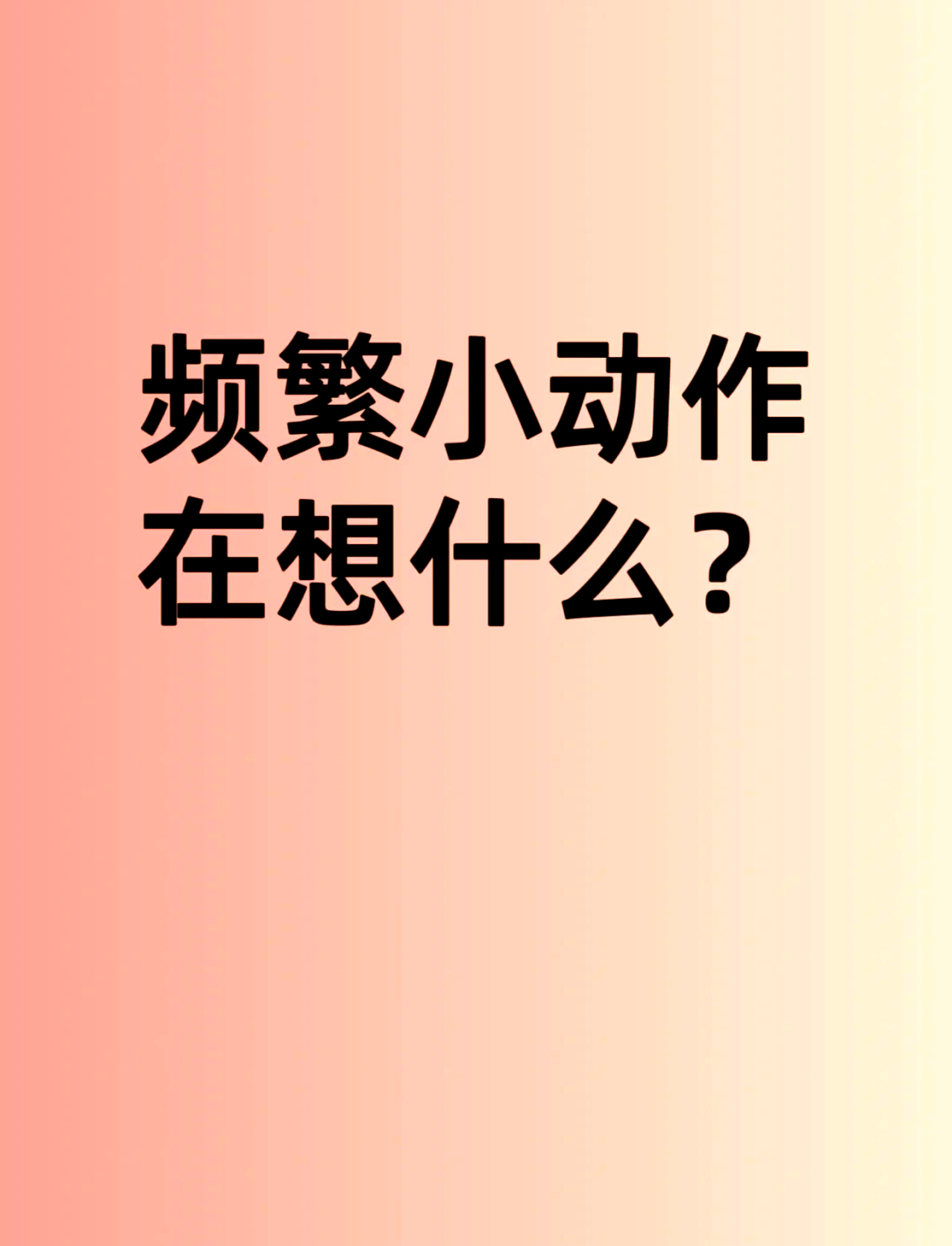 子宇被打脸？韩旭：不要被影响情绪和心态很多人会对她做小动作(男子情绪失控当街打女友)