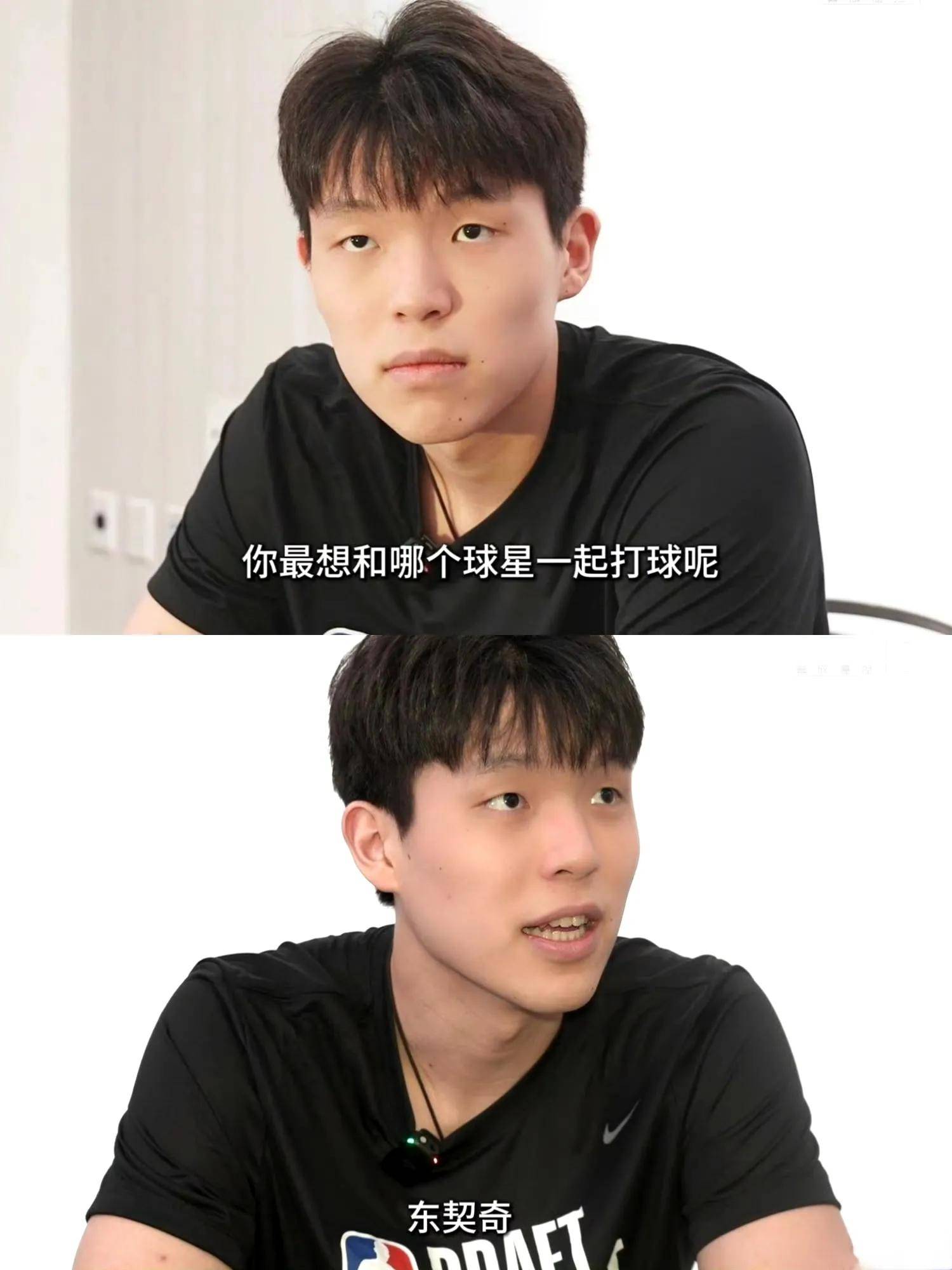杨瀚森父母启程前往美国陪儿子参加NBA选秀大会的简单介绍