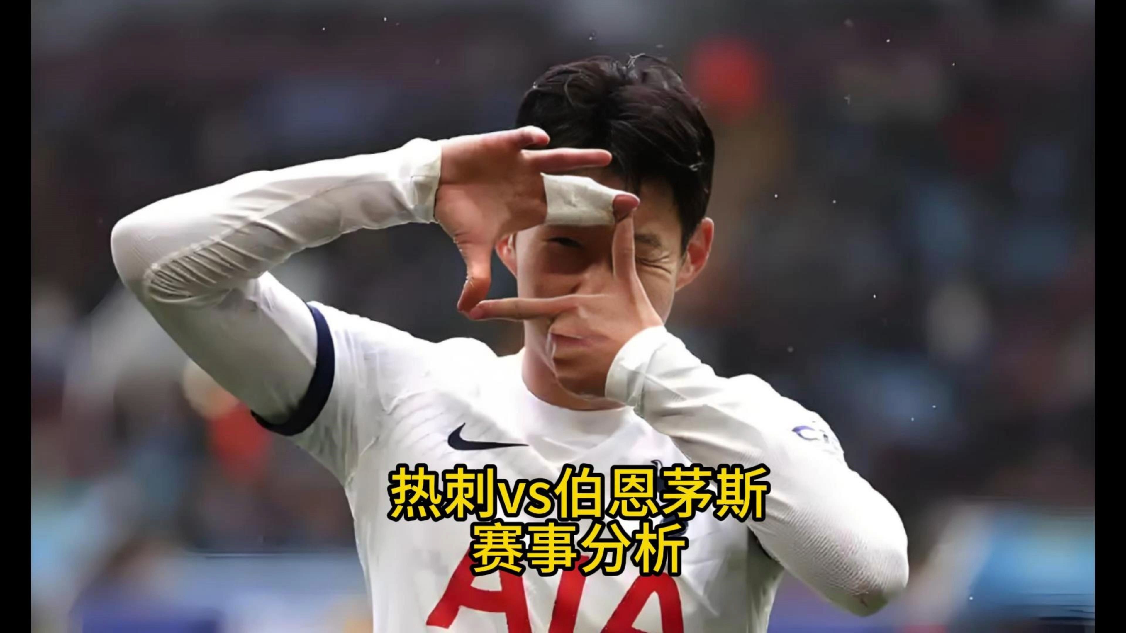 九游娱乐官方平台-意天空：热刺有意竞争扎巴尔尼，愿满足伯恩茅斯7000万欧要价(巴尔扎克关于理想的名言)