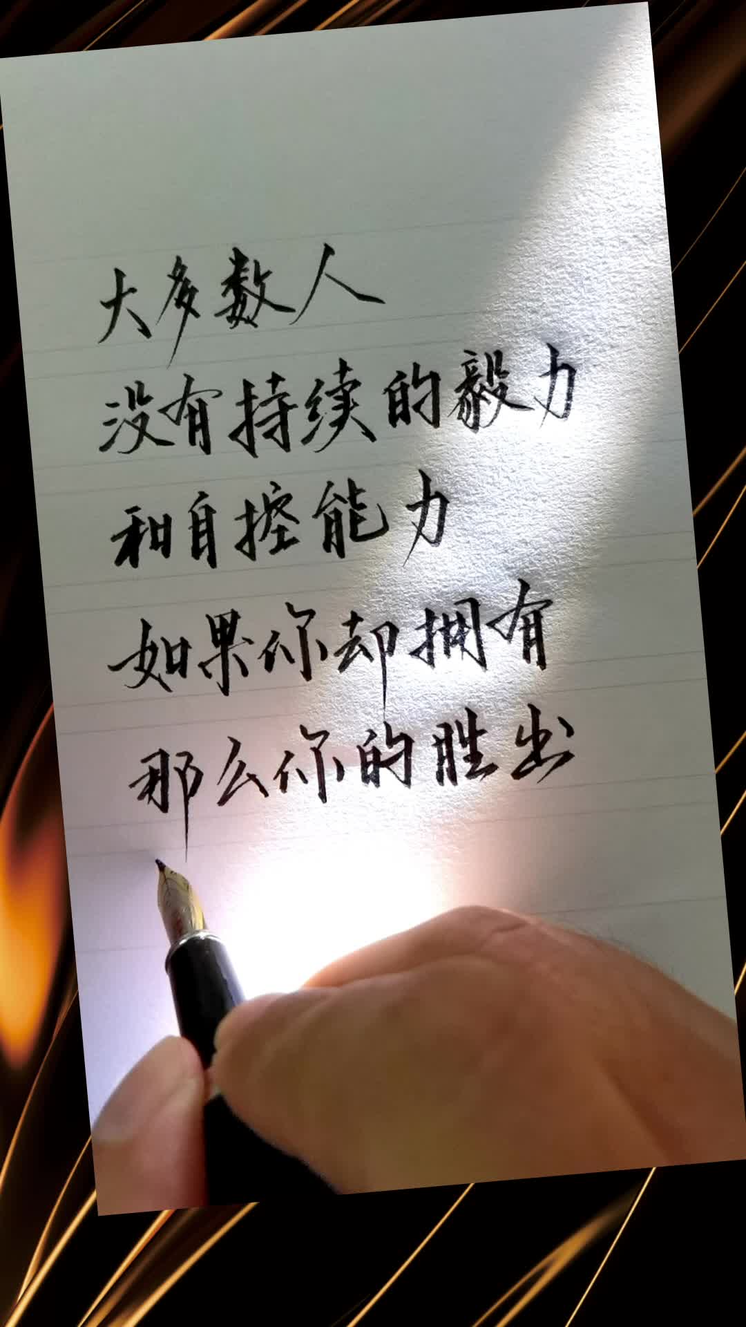 Bin：虽然FLY比较厉害，但我们复盘和减少失误很大概率会赢的简单介绍