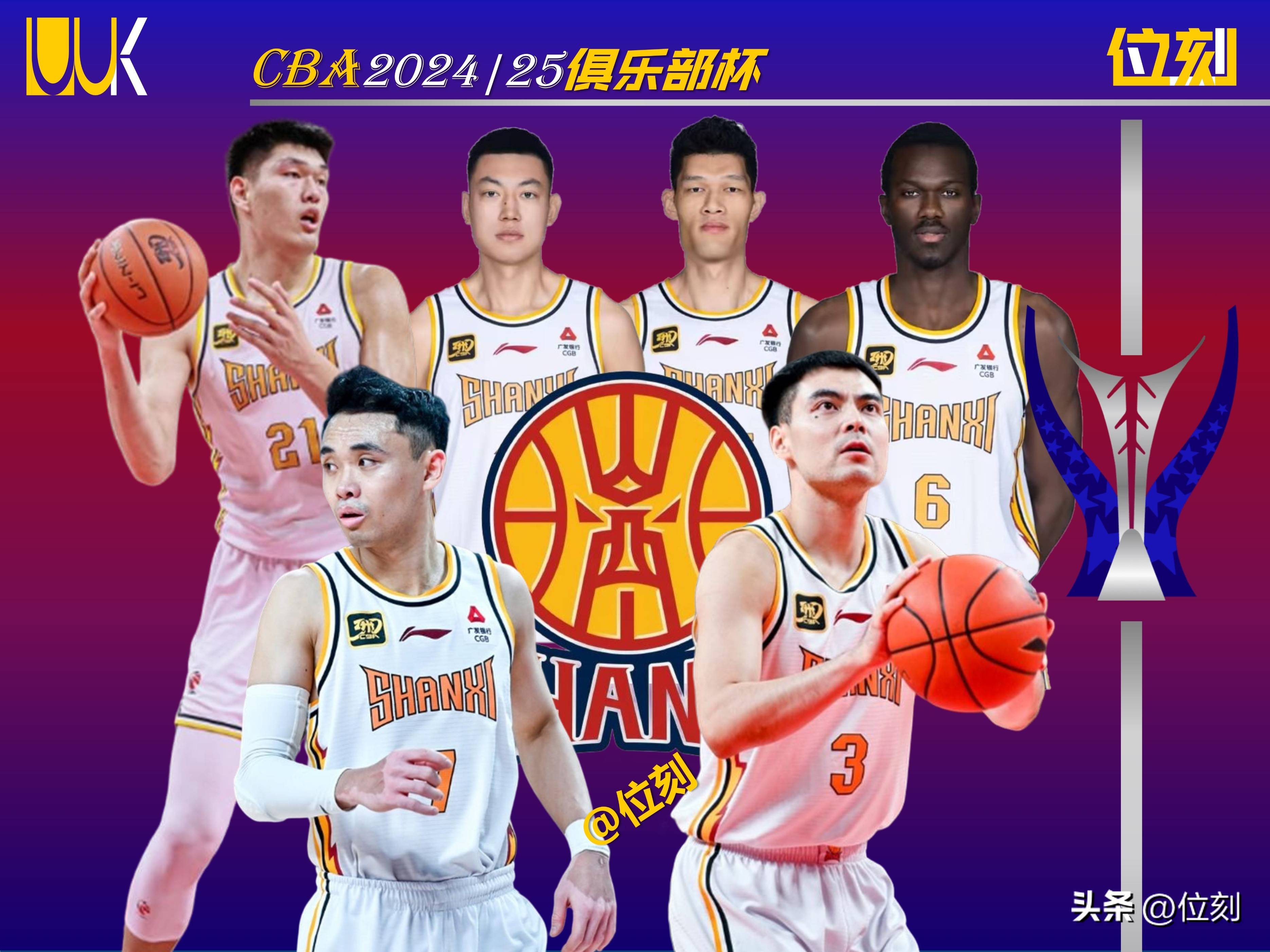 CBA俱乐部杯为CBA联赛注入新活力(cba参赛球队名单)