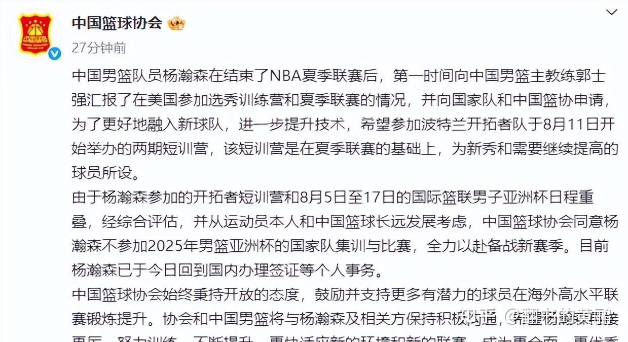 九游体育-青岛男篮感谢各界支持俱乐部全力支持杨瀚森NBA征程(青岛红狮队具体赛程)