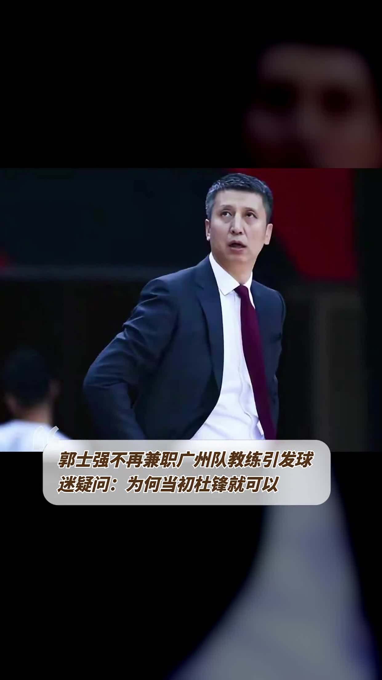 上海队主场惨败，教练发表疑问(上海队主场惨败,教练发表疑问视频)