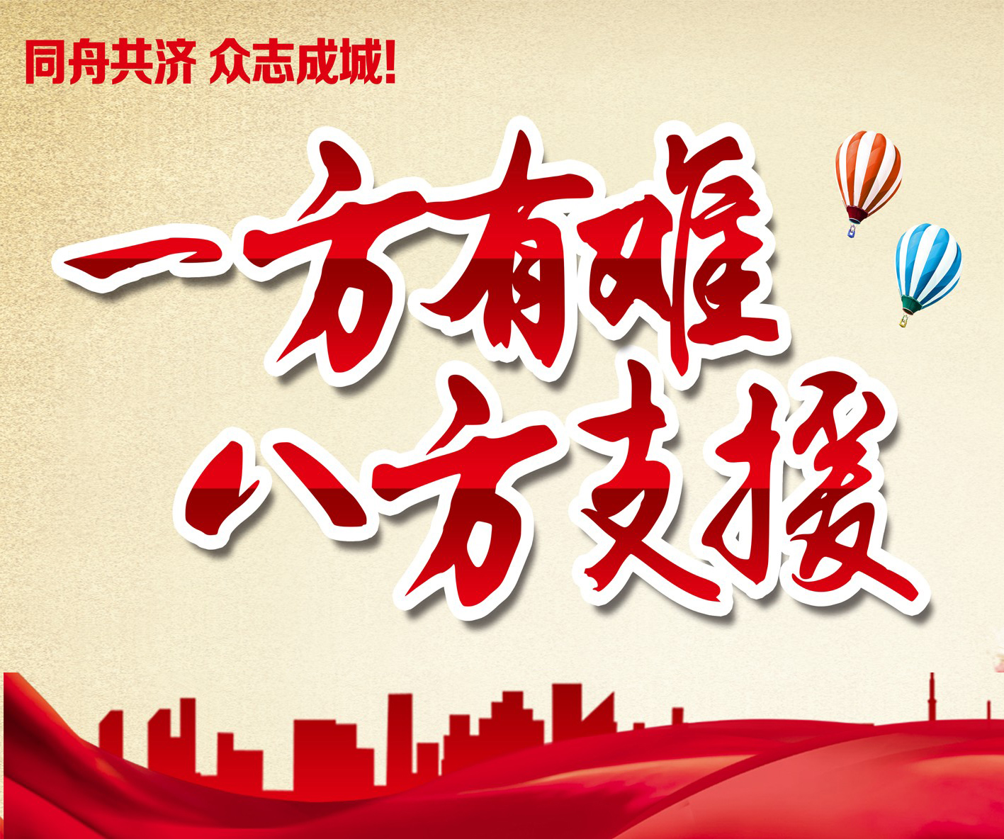 战术部署有方，球队备战信心满满(球赛战术)