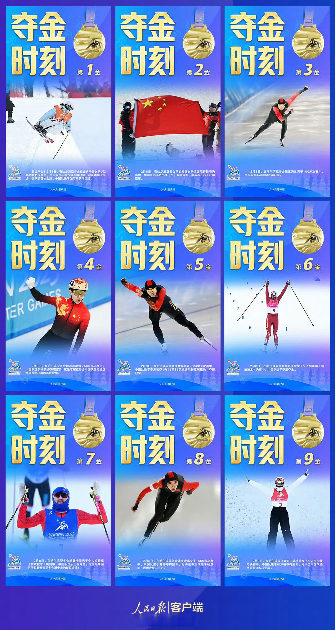 球队迎战国际亚军，为备战奥运会争取冠军(球队迎战国际亚军,为备战奥运会争取冠军的英文)